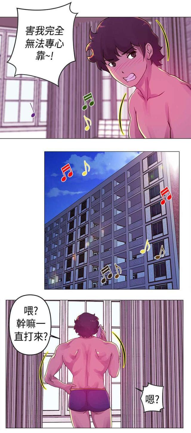 棒球新星漫画,第19话2图
