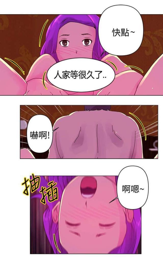 棒球新星漫画,第25话1图