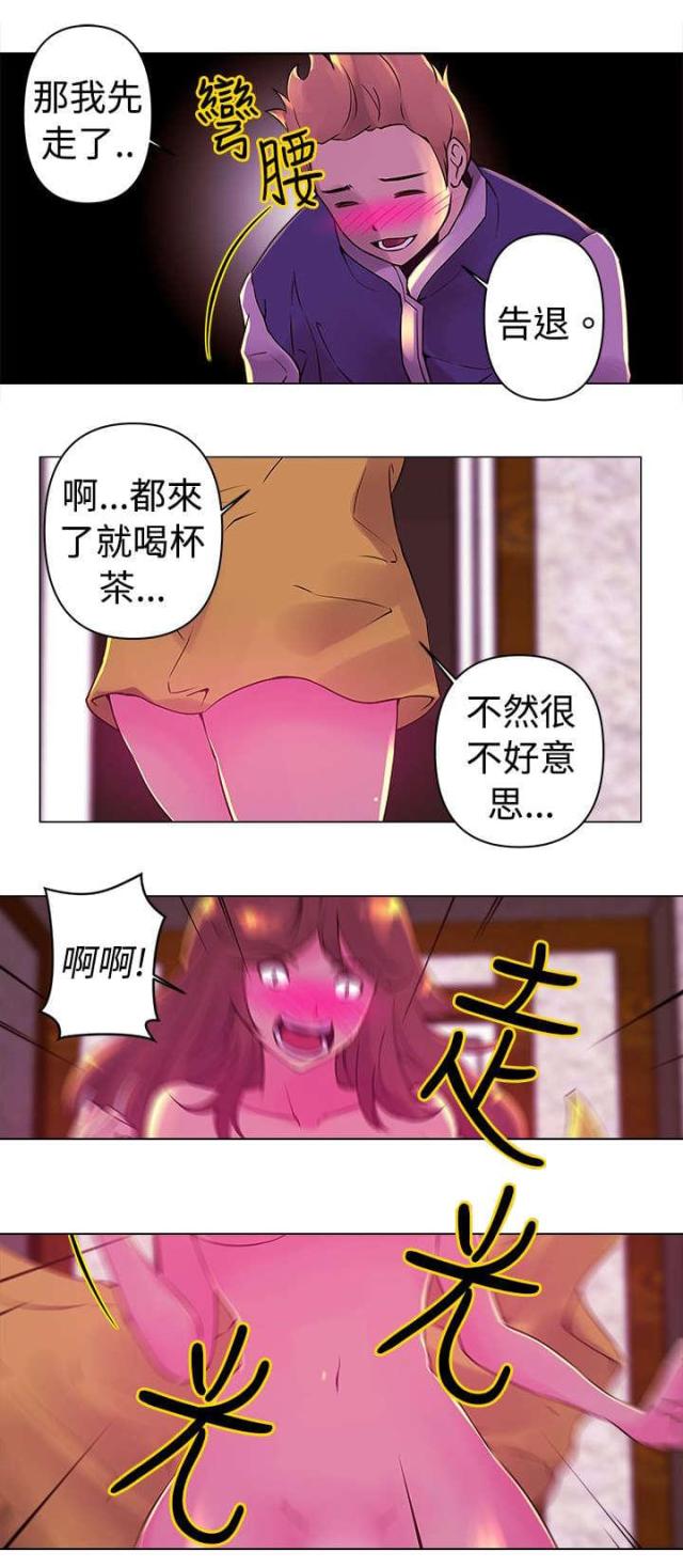 棒球新星佣兵满级效果漫画,第15话1图