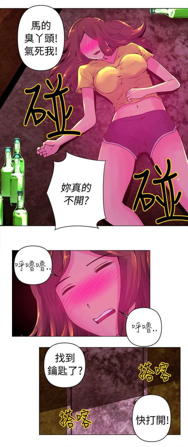棒球新星佣兵满级效果漫画,第9话2图