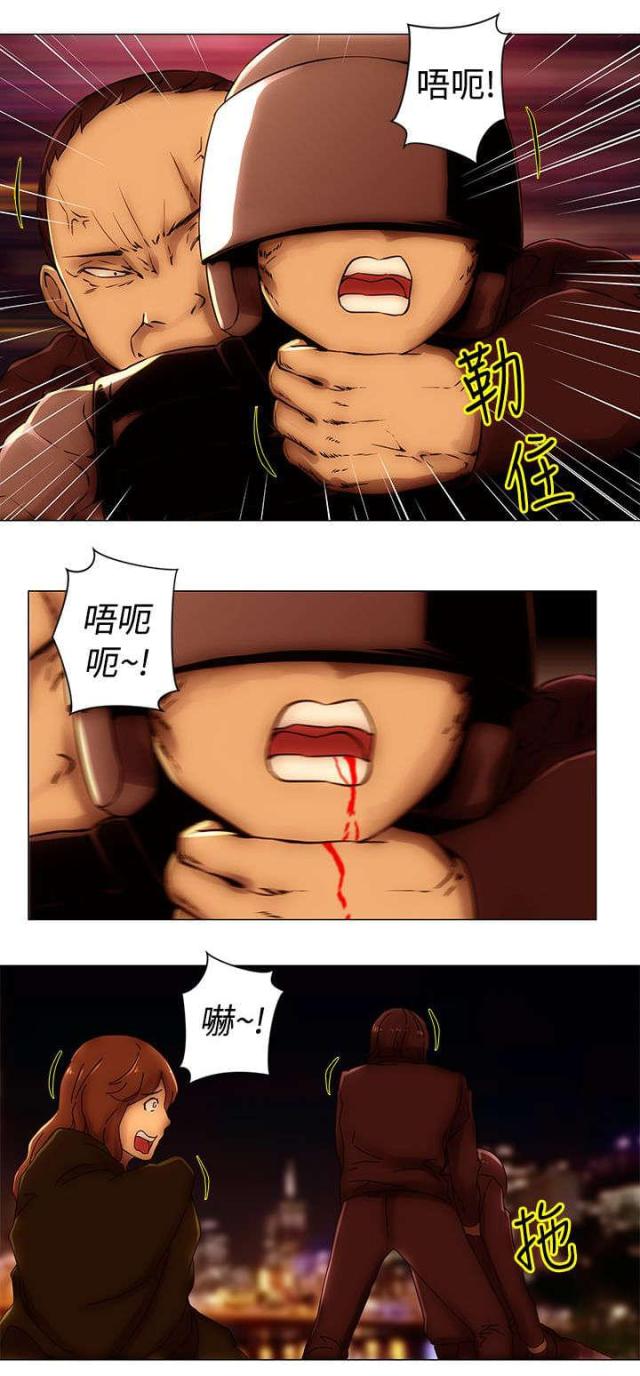 棒球新星漫画,第49话2图