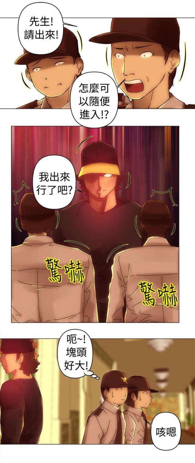 棒球新星漫画,第33话1图