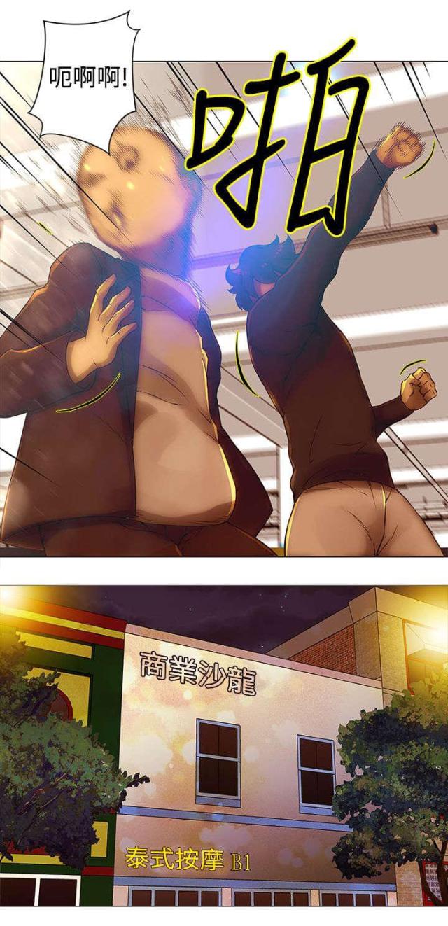 棒球新星佣兵满级效果漫画,第34话1图