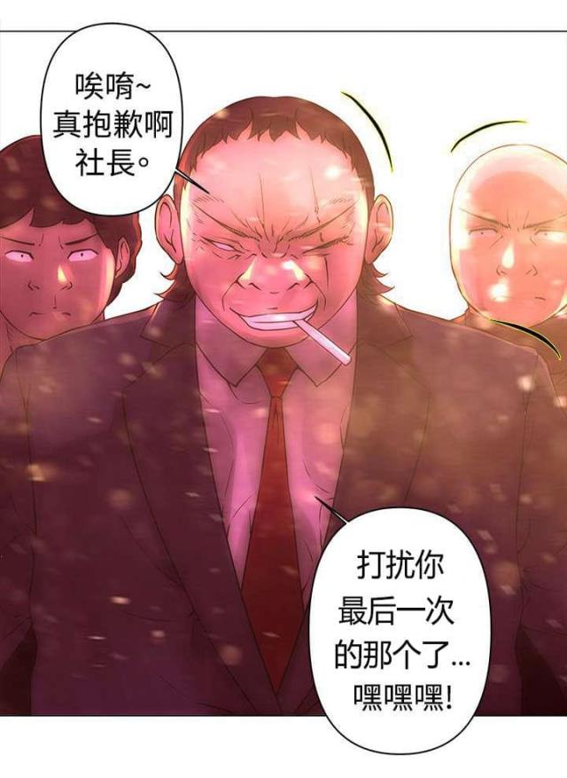 棒球新星漫画,第33话1图