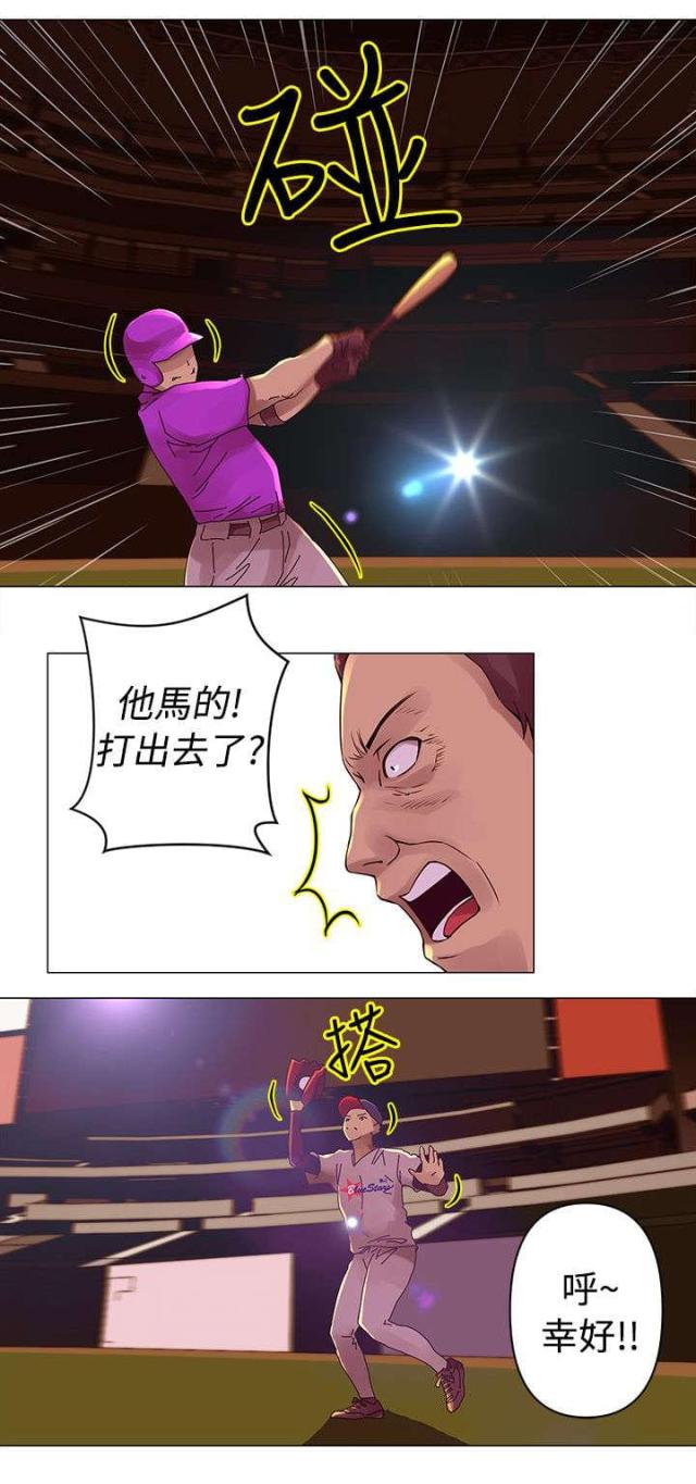棒球新星漫画,第26话2图