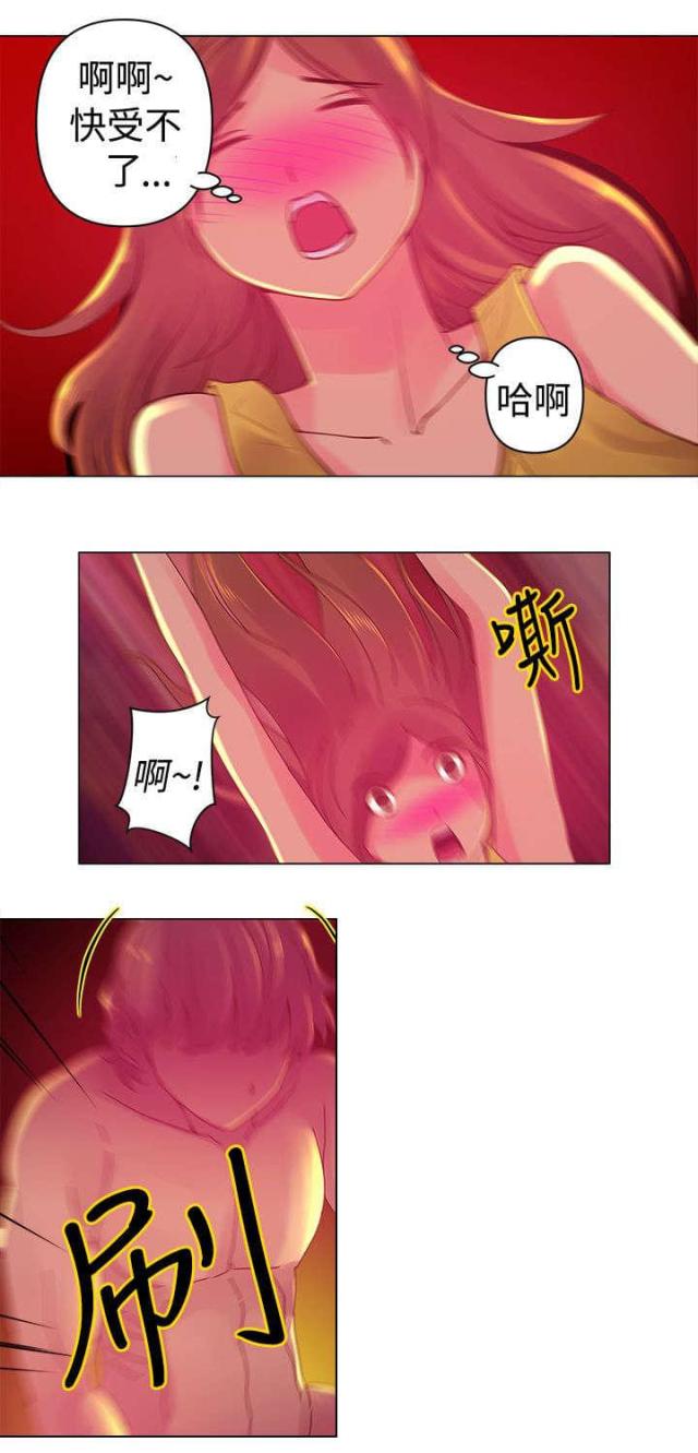 棒球新星漫画,第5话1图