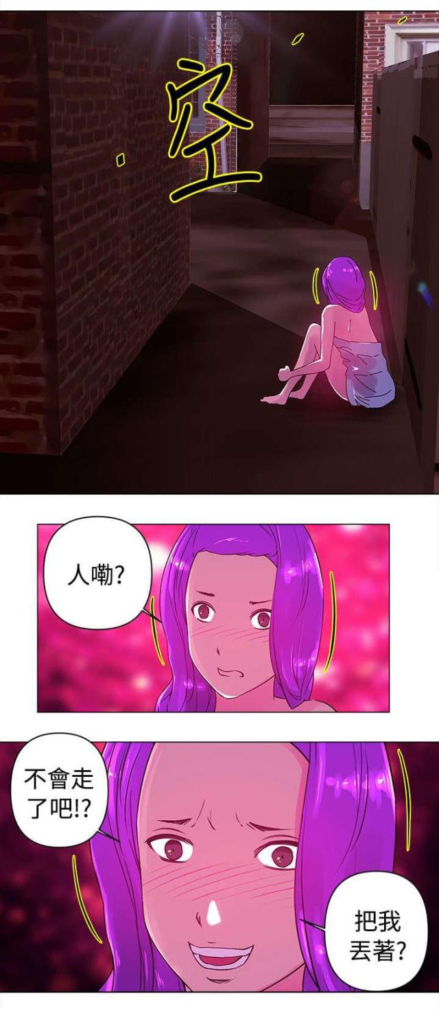 棒球新星佣兵满级效果漫画,第21话1图