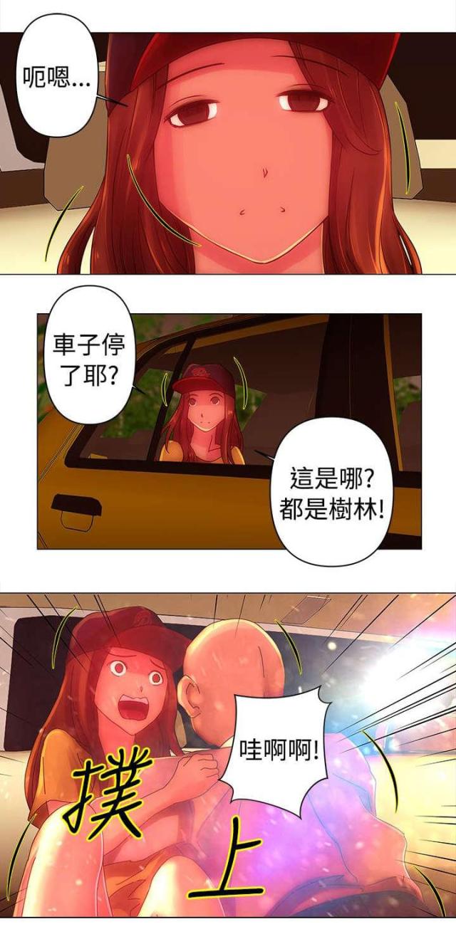 棒球新星佣兵满级效果漫画,第35话1图