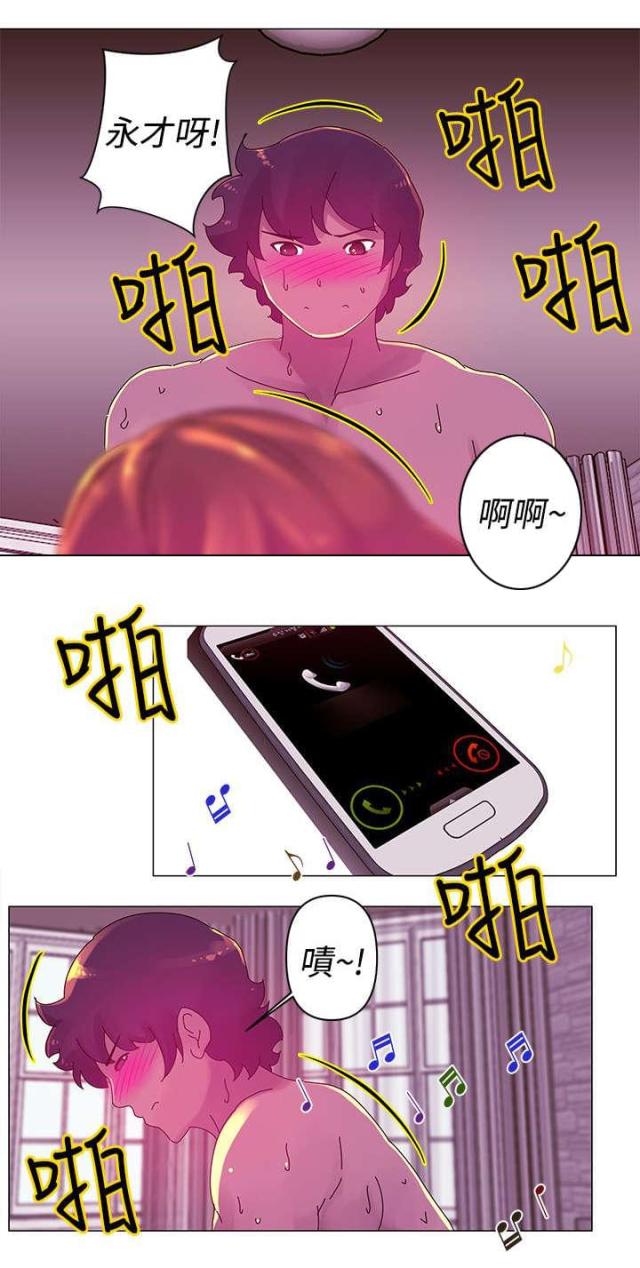 棒球新星漫画,第19话2图