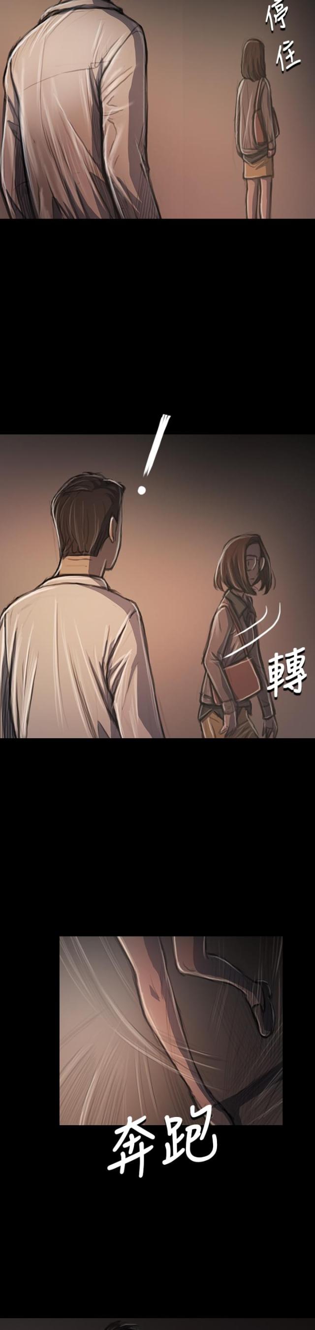 我的姐妹漫画,第64话2图