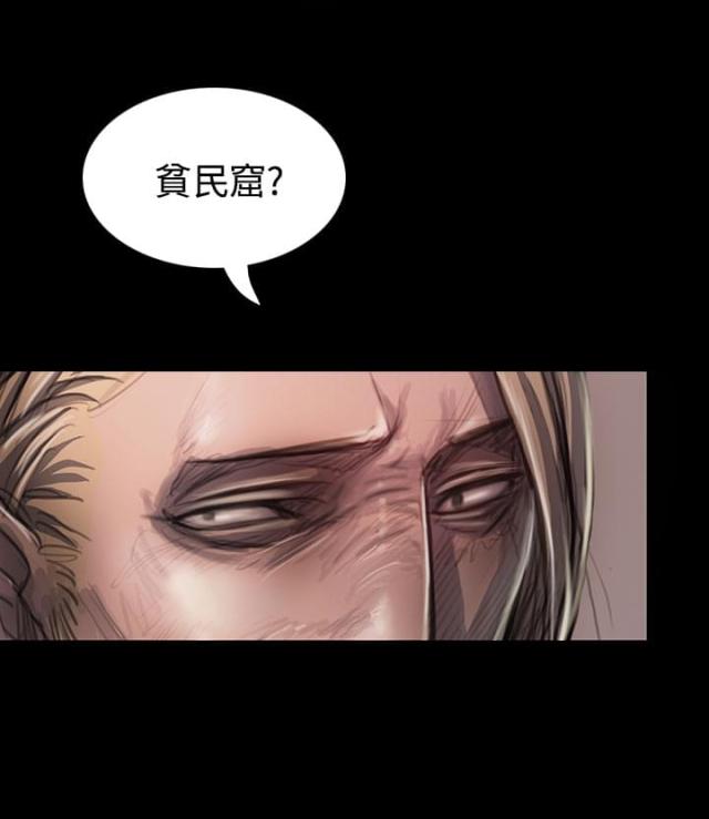 我的姐妹漫画,第42话2图