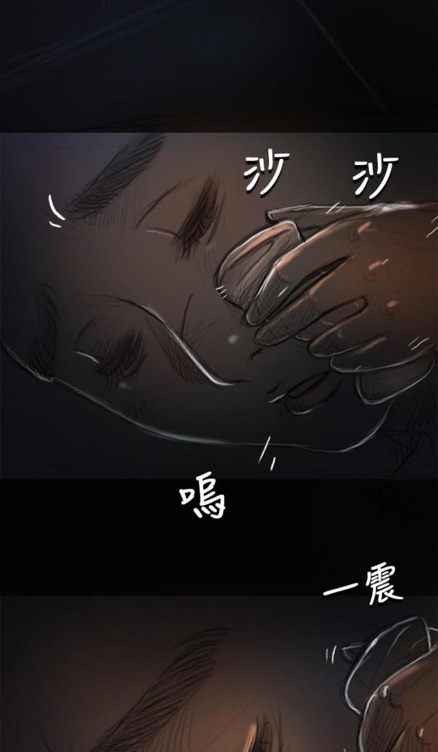 我的姐妹8漫画,第15话1图