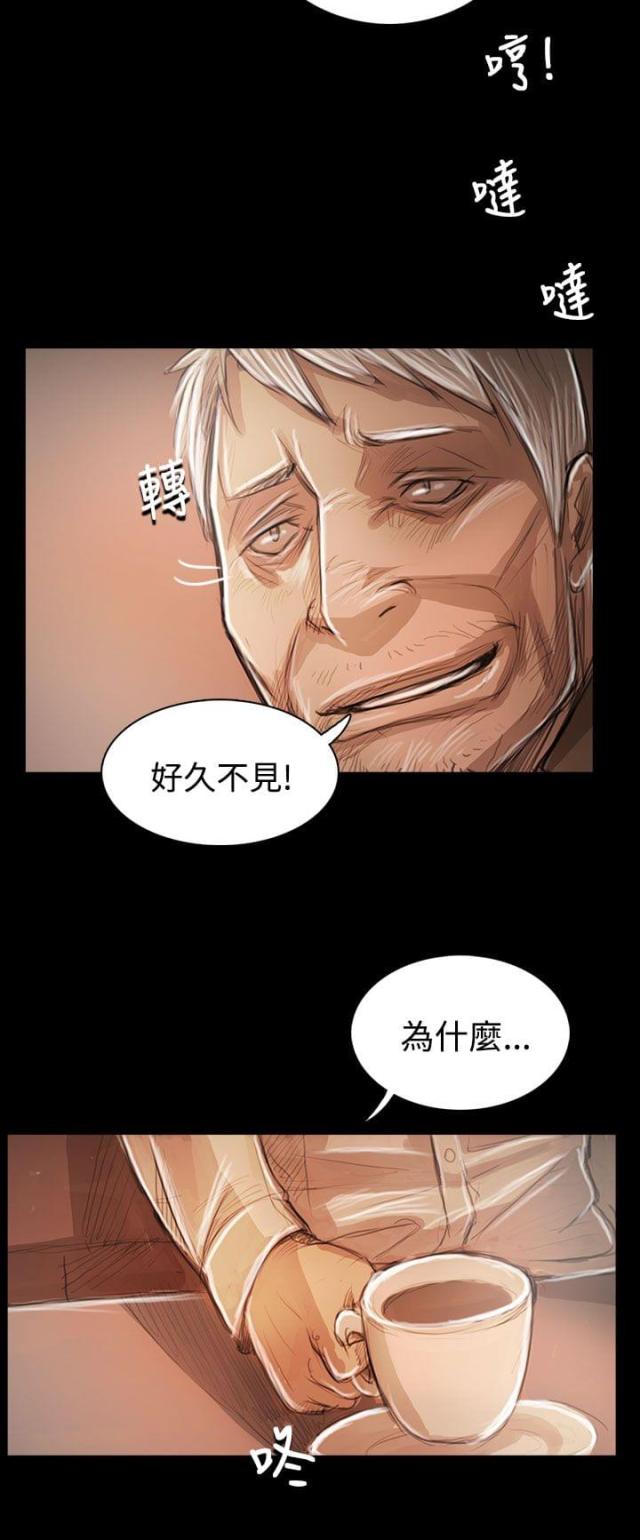 我的姐妹漫画,第96话1图