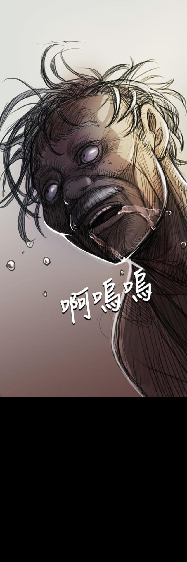 我的姐妹电影完整在线观看漫画,第16话2图