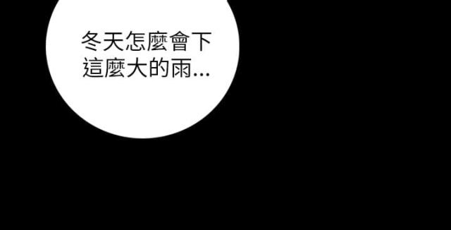 我的姐妹漫画,第22话2图