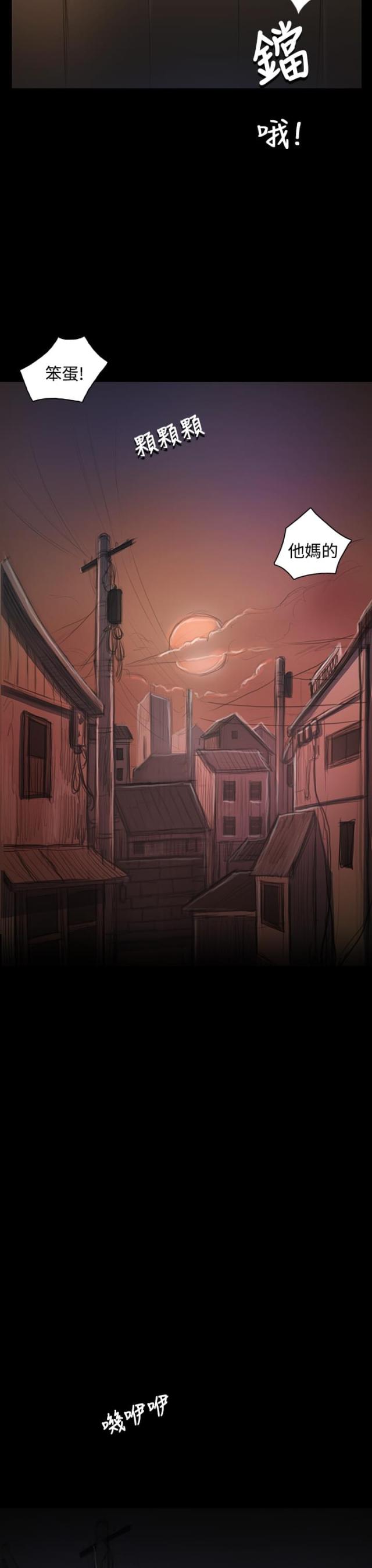 我的姐妹漫画,第63话1图