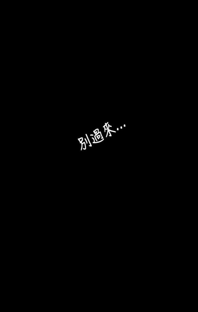 我的姐妹漫画,第72话2图