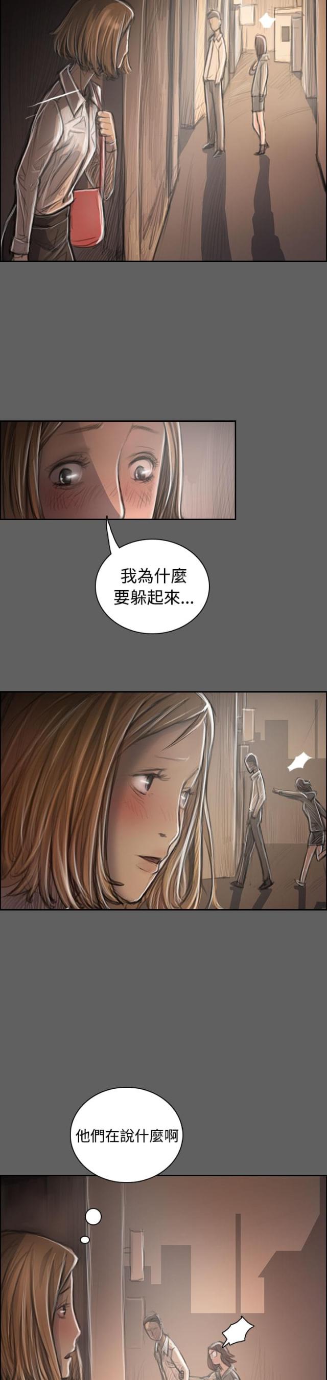 姐姐韩剧电视剧在线观看免费国语漫画,第61话1图