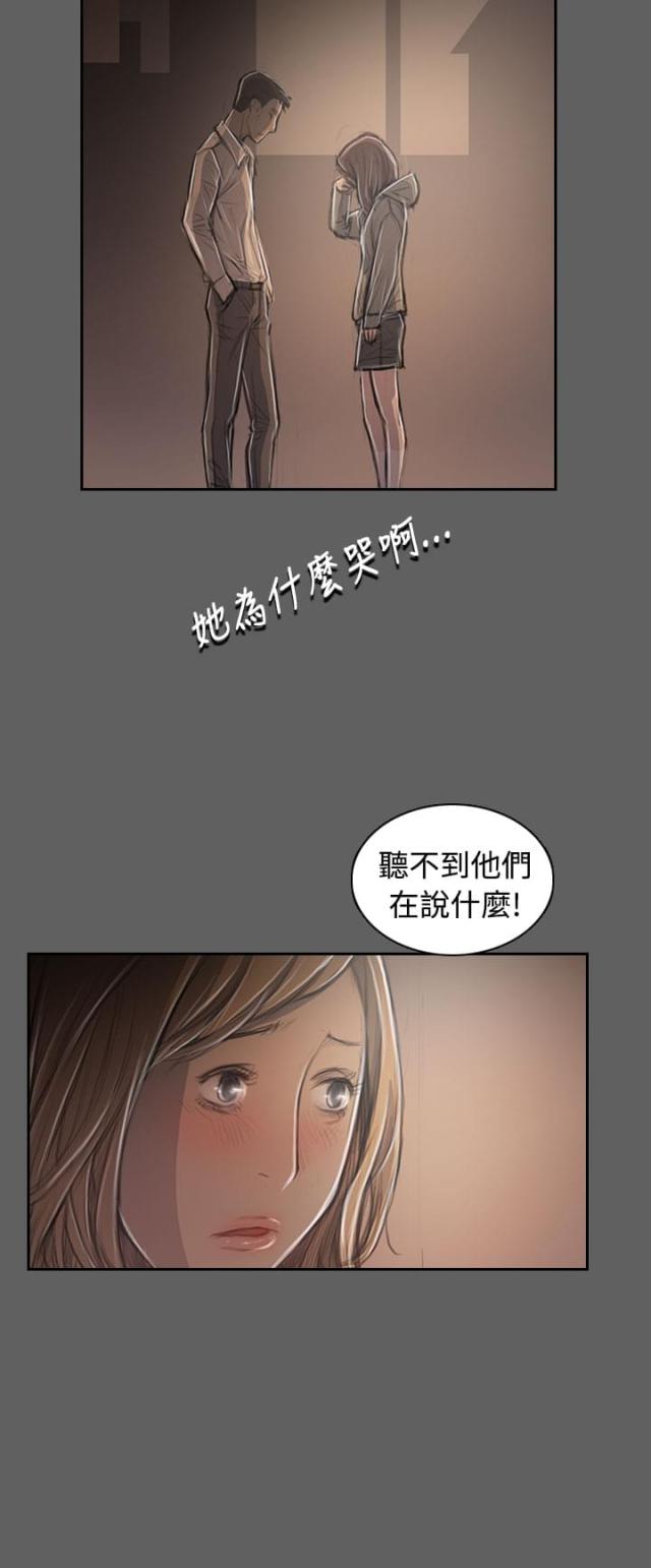 姐姐韩剧电视剧在线观看免费国语漫画,第61话1图