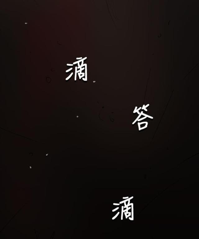 我的姐妹漫画,第100话2图