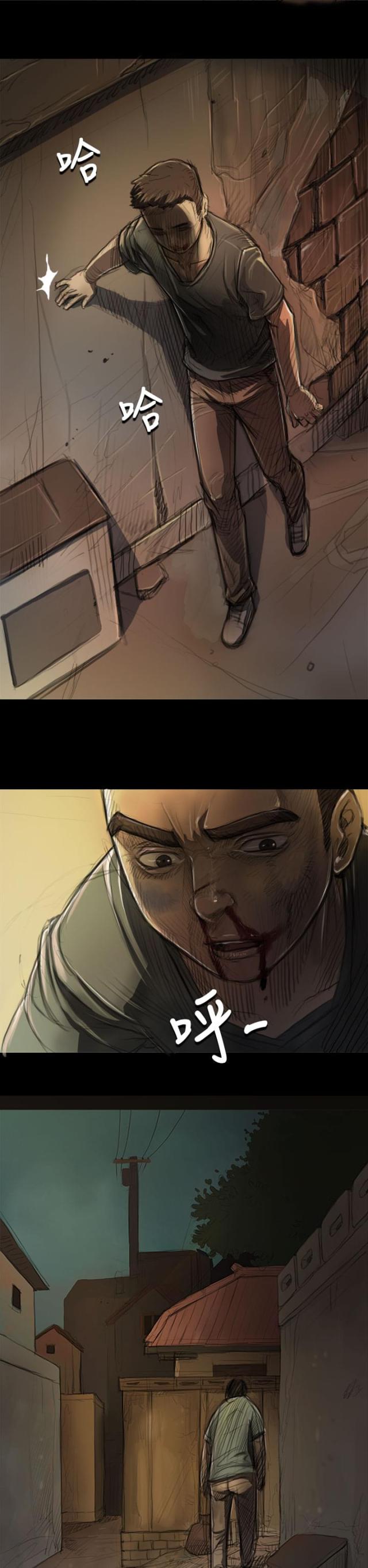 我的姐妹漫画,第14话2图