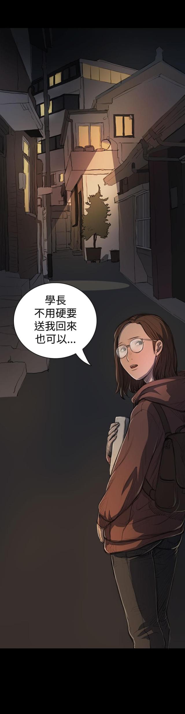 我的姐妹们用英语怎么说漫画,第34话1图