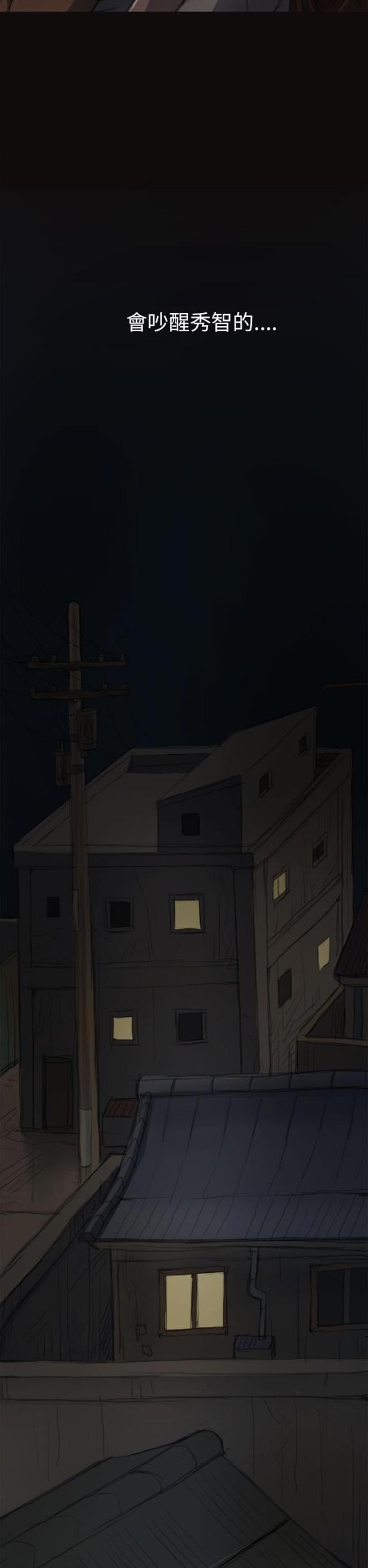 我的姐妹漫画,第7话2图