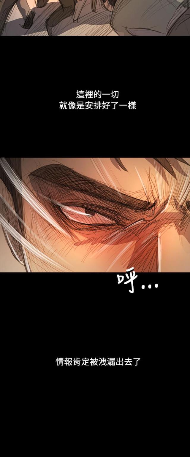 我的姐妹漫画,第99话2图