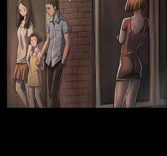 我的姐妹漫画,第47话2图