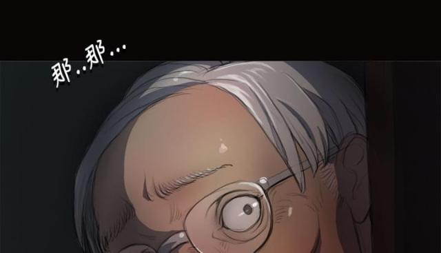 我的姐妹漫画,第7话1图