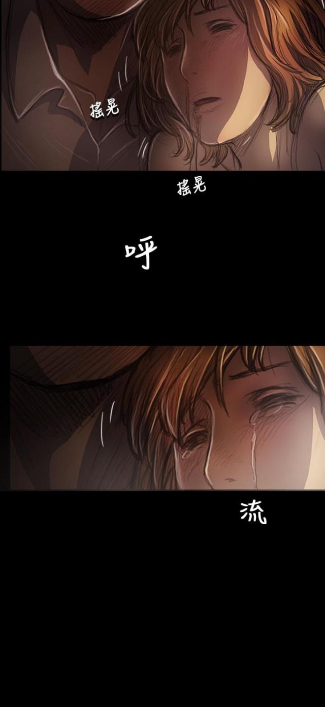 我的姐妹漫画,第45话1图
