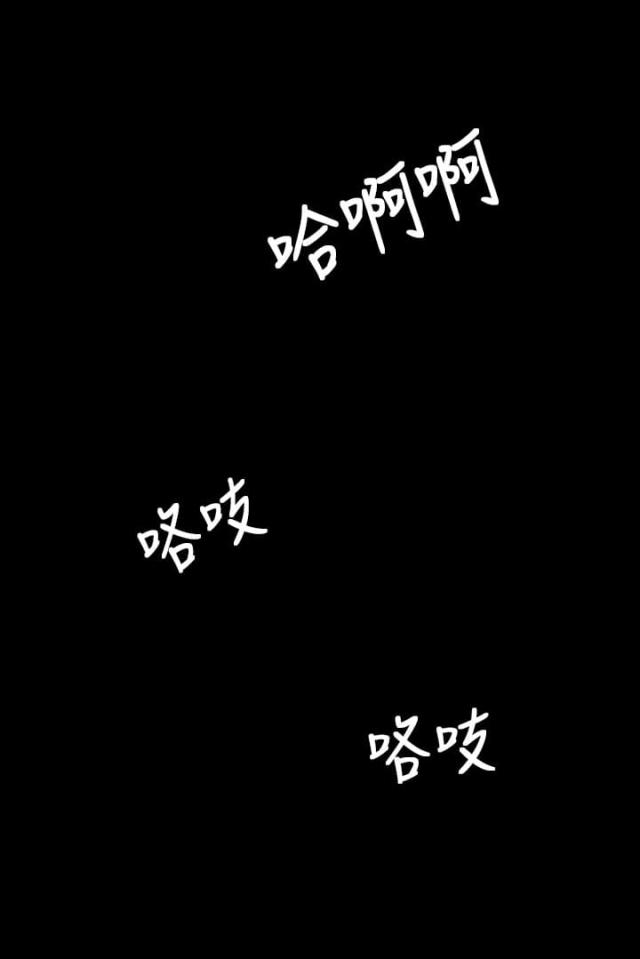 我的姐妹弟兄电视剧漫画,第67话2图