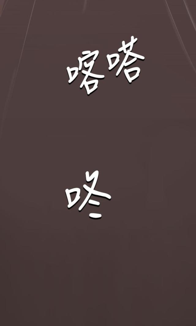 我的姐妹漫画,第73话1图