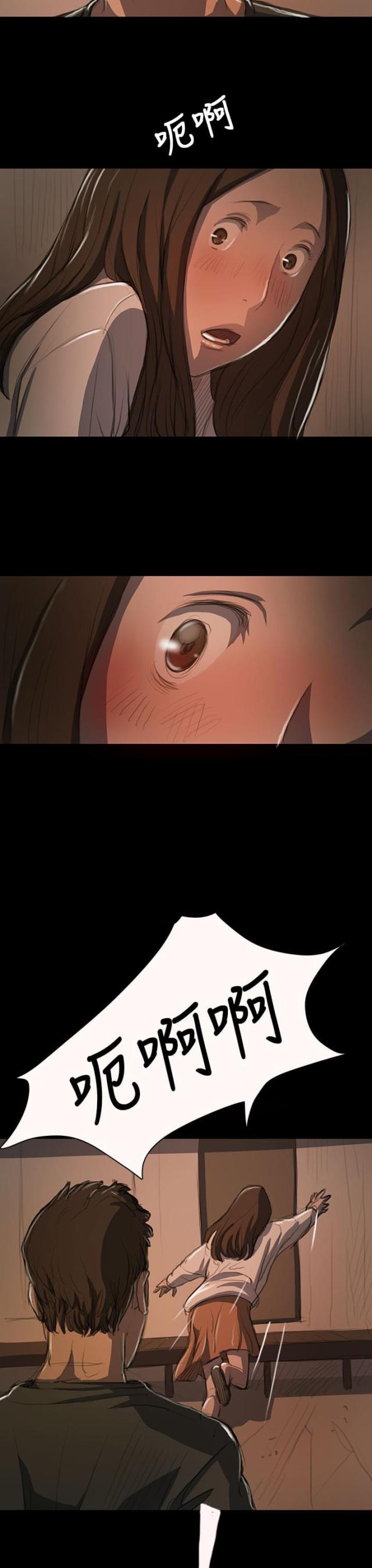 我的姐妹漫画,第27话1图