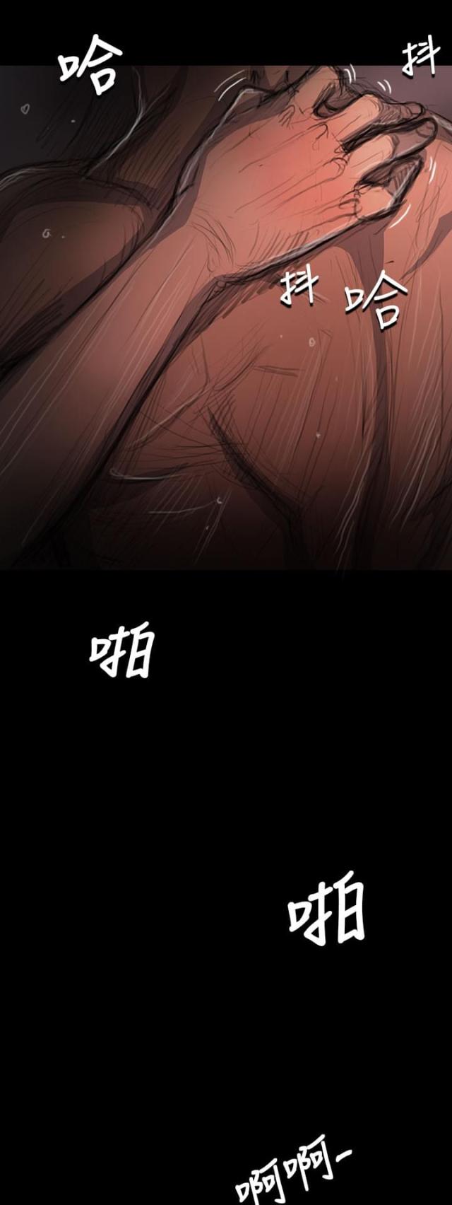 我的姐妹漫画,第32话1图