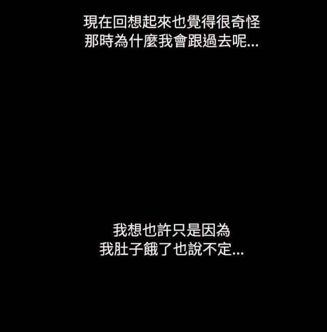 我的姐妹漫画,第46话1图