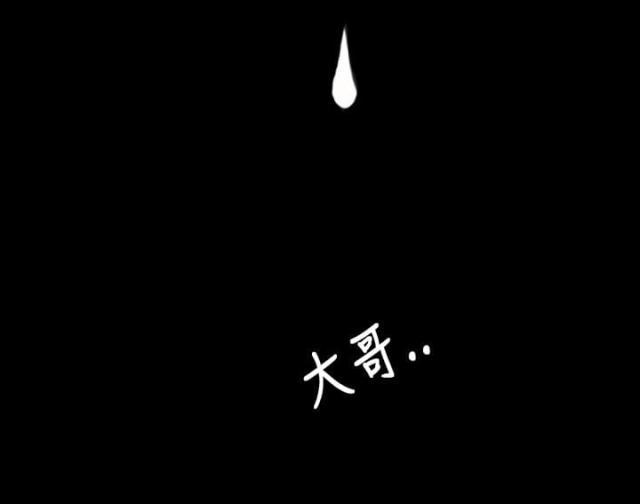 我的姐妹漫画,第108话1图