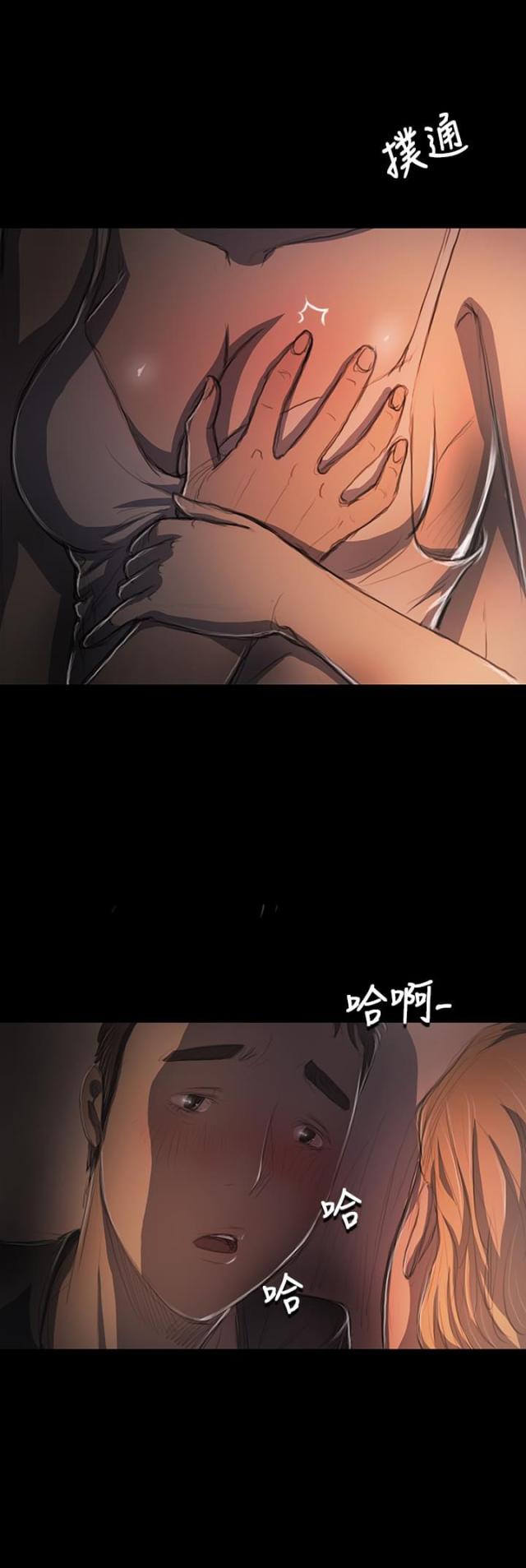 我的姐妹漫画,第31话2图