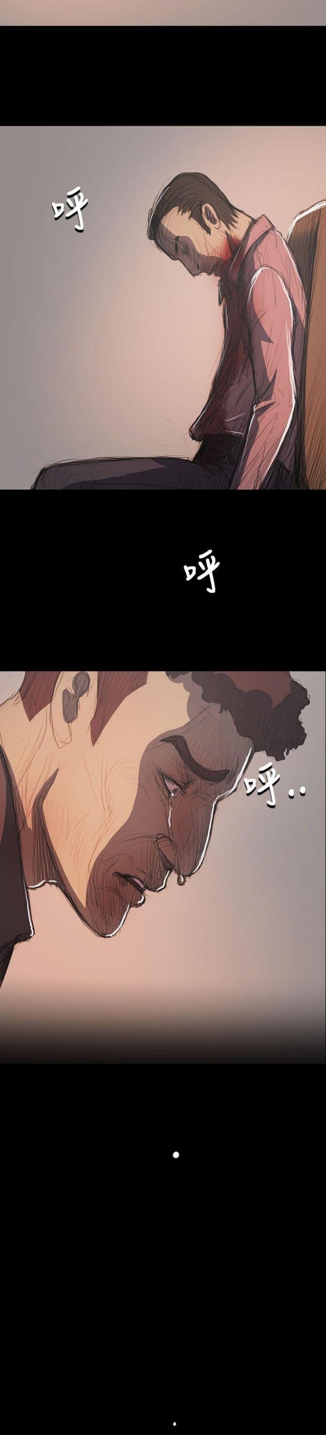 我的姐妹漫画,第108话2图