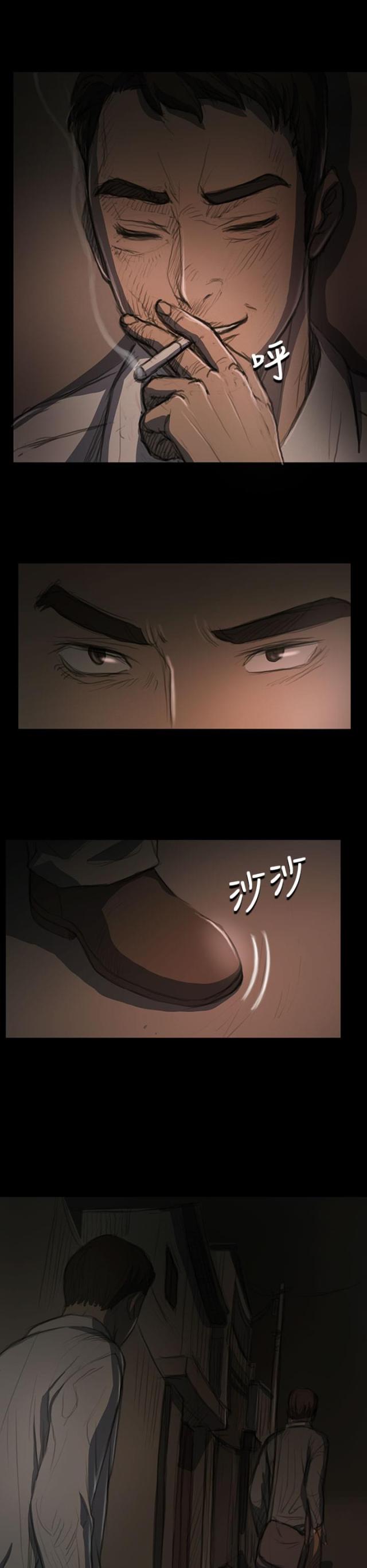 我的姐妹漫画,第34话2图