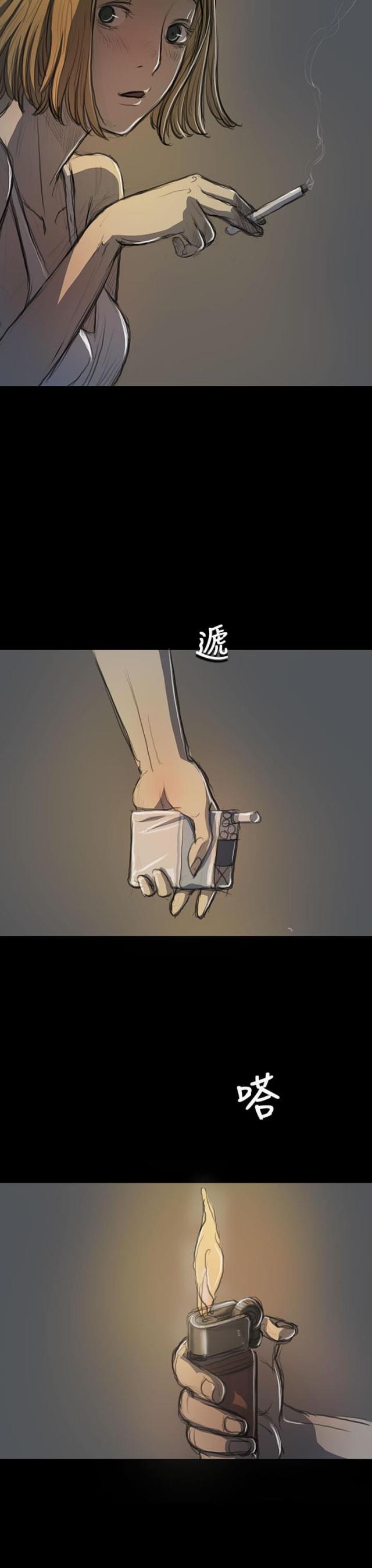 我的姐妹漫画,第28话1图