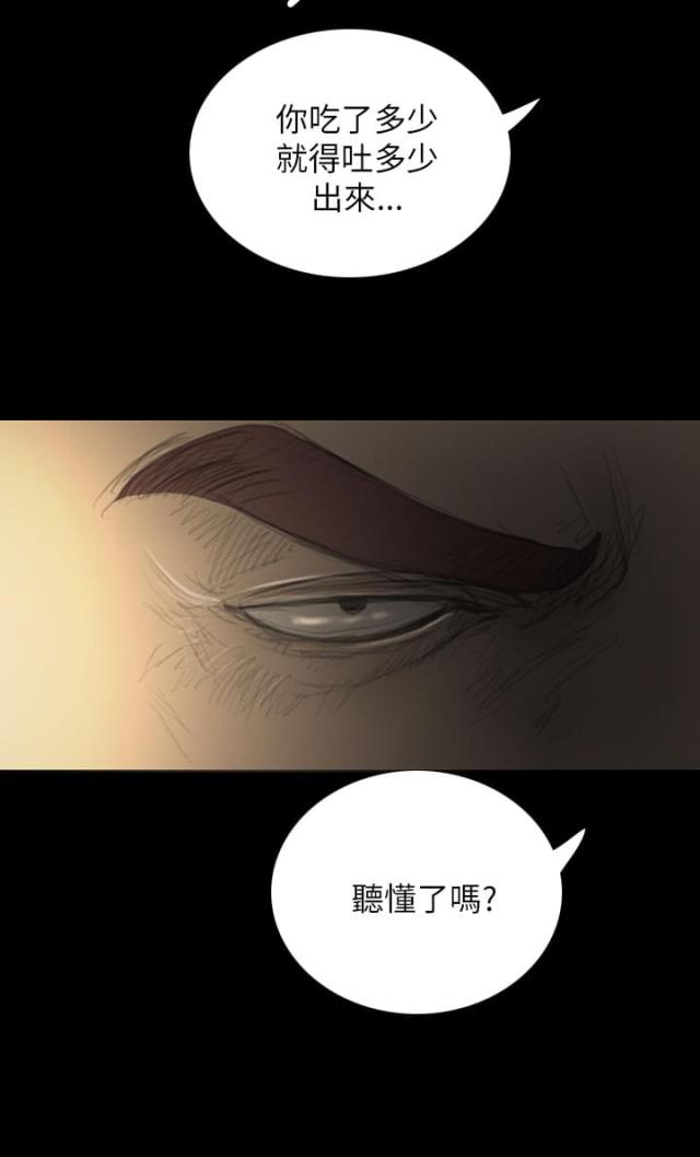 我的姐妹漫画,第37话1图
