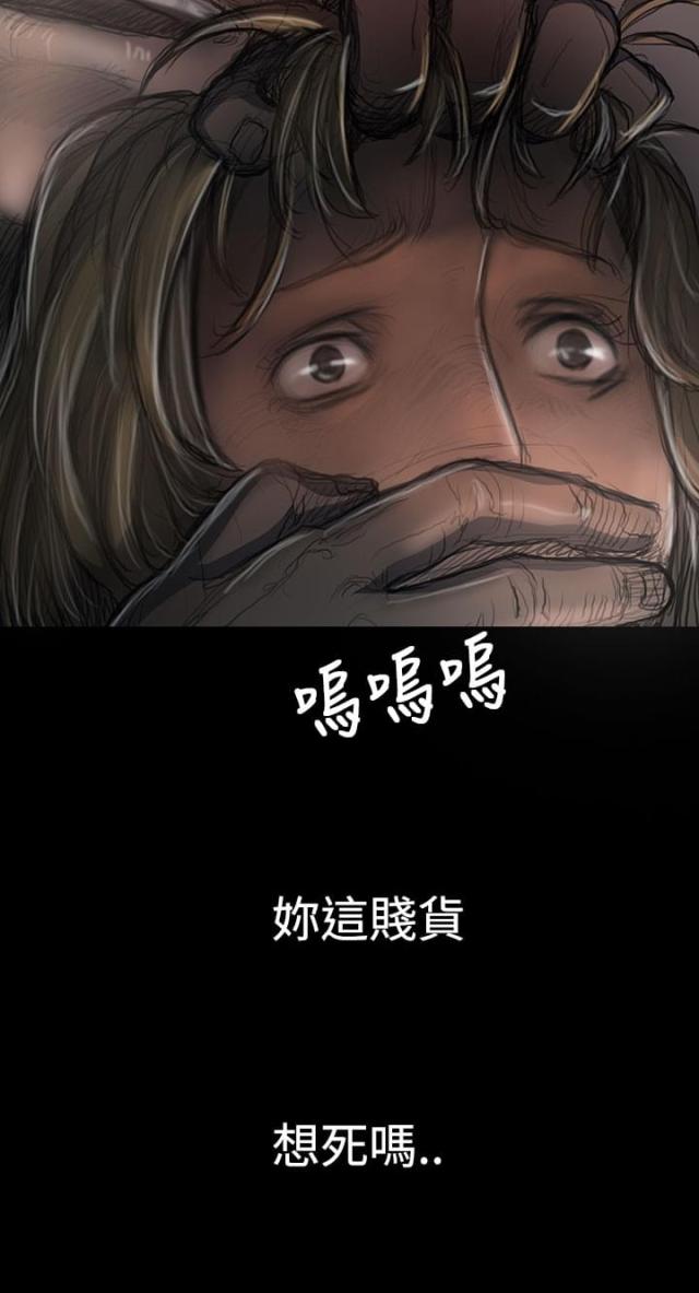 我的姐妹漫画,第43话1图
