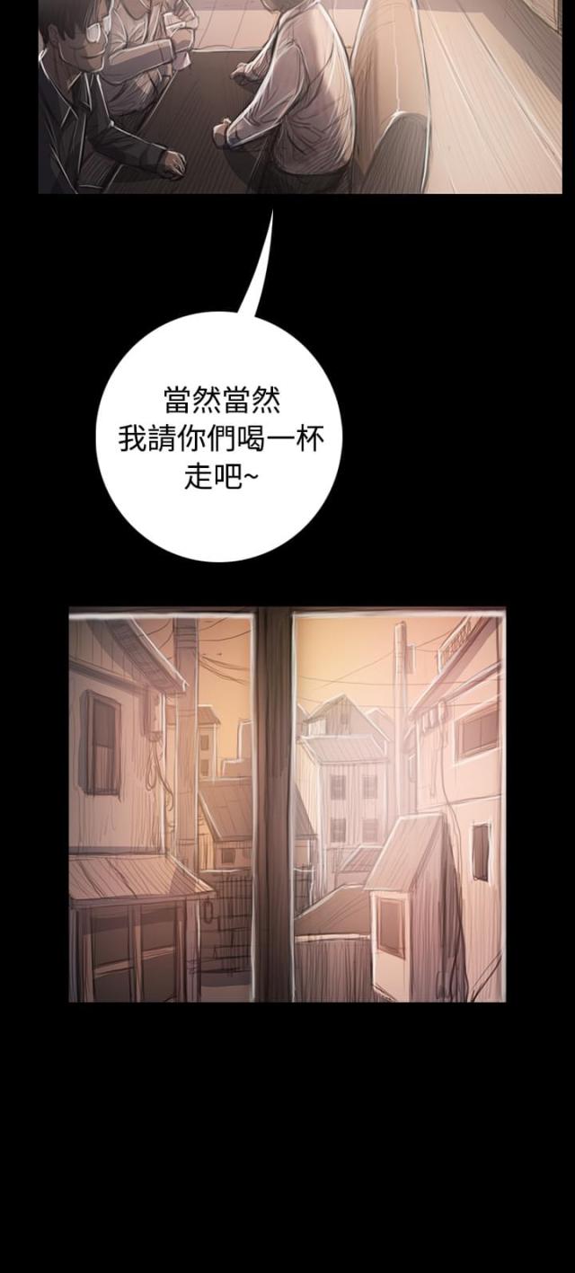 我的姐妹电视剧小宁和小静漫画,第63话1图