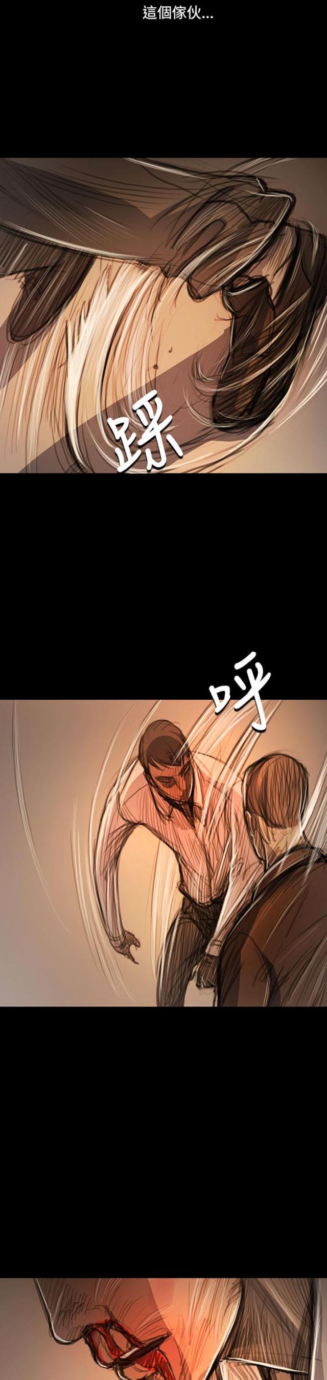 我的姐妹漫画,第99话1图