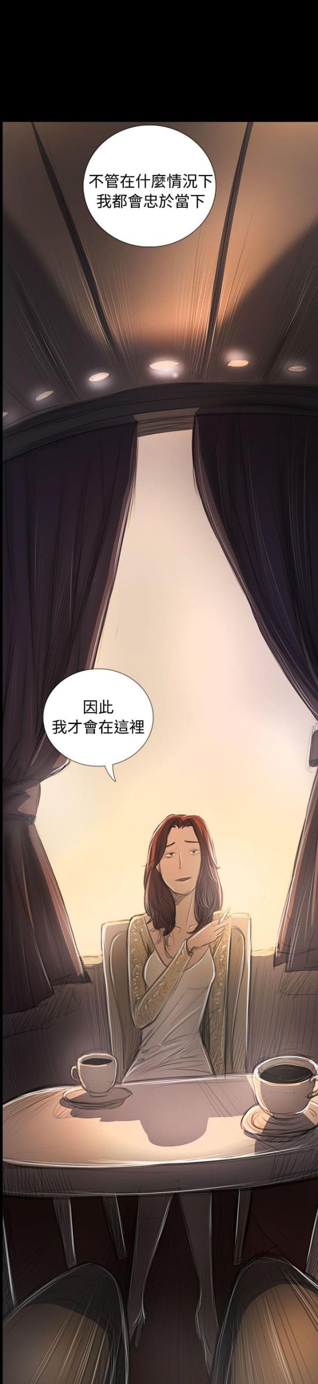 我的姐妹电影完整在线观看漫画,第107话1图