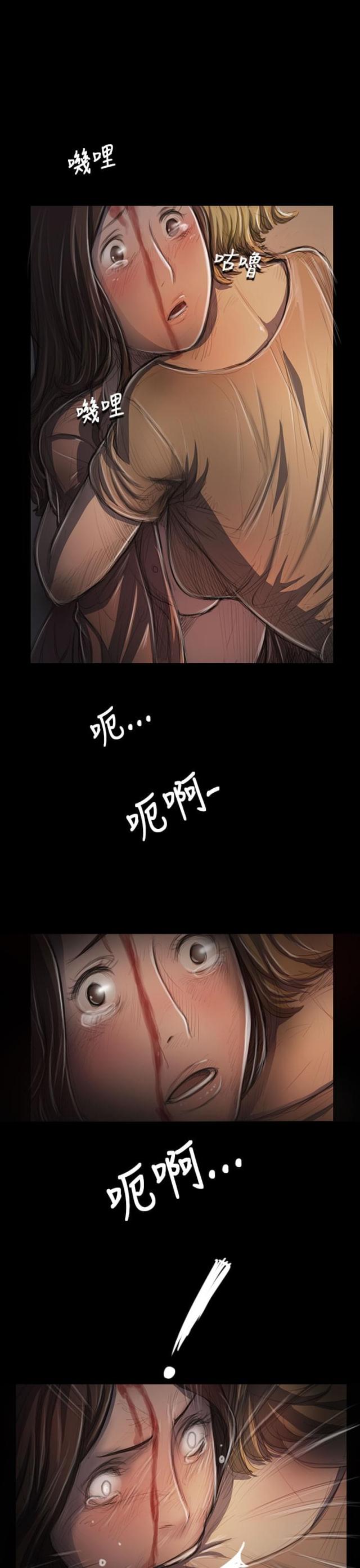 我的姐妹漫画,第48话2图