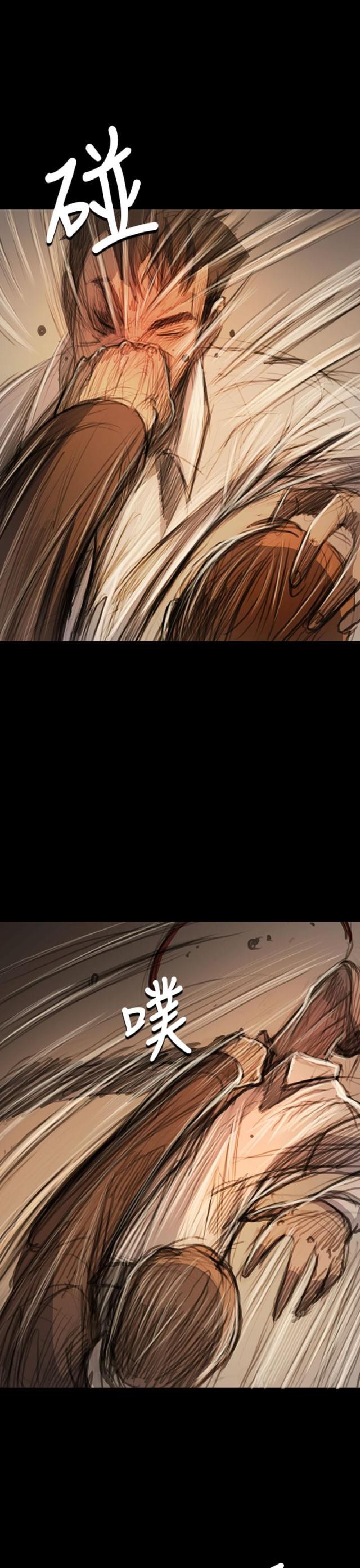 我的姐妹漫画,第99话1图