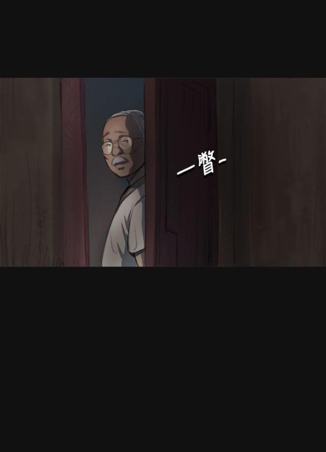 我的姐妹漫画,第7话2图
