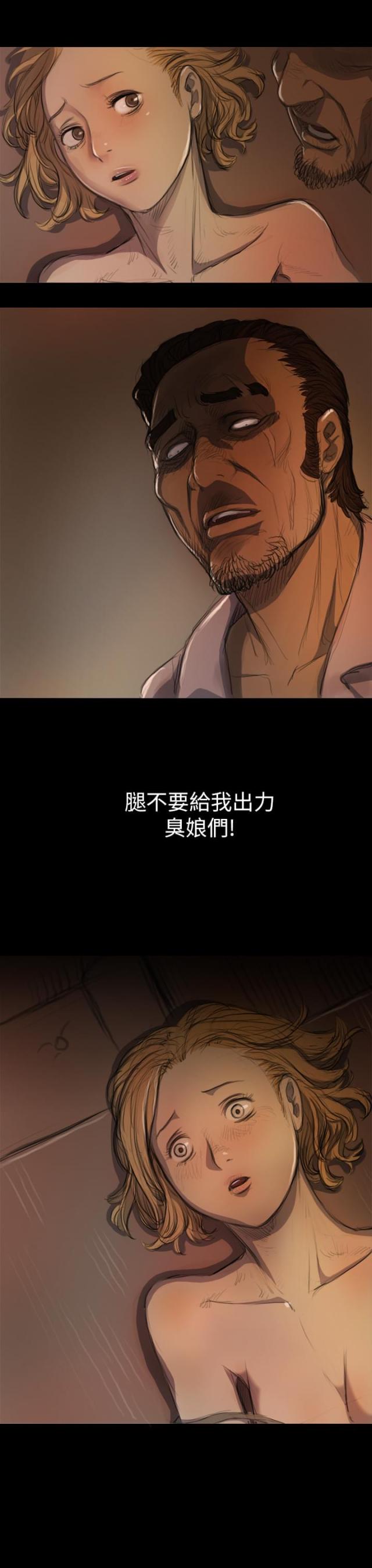 我的姐妹小静小宁小时候漫画,第14话1图